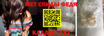 первитин Краснокаменск