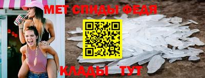 первитин Краснокаменск