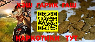 крисы Краснодар