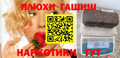 крисы Краснодар