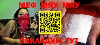 прущие грибы Краснознаменск