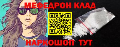 кокаин перу Ноябрьск