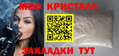 прущие грибы Краснознаменск