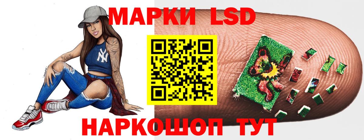 LSD-25 экстази ecstasy  ЛСД экстази  Кыштым  Вход с VPN 