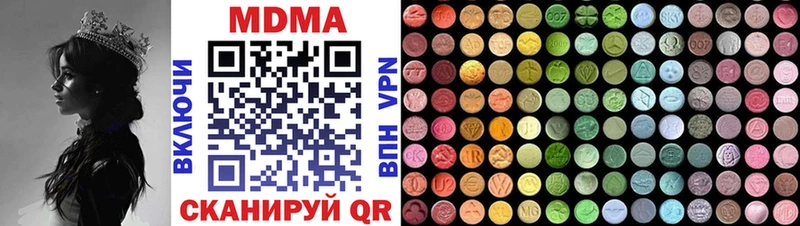 MDMA Molly  сайты даркнета официальный сайт  Кыштым 
