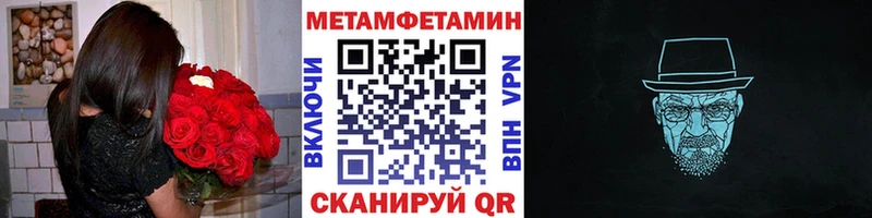 MEGA ONION  Кыштым  Первитин винт 