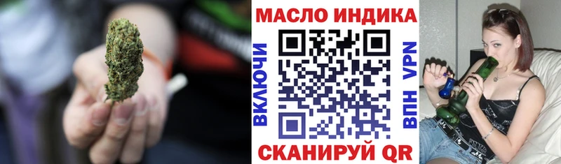 гидра рабочий сайт  Кыштым  Дистиллят ТГК THC oil 