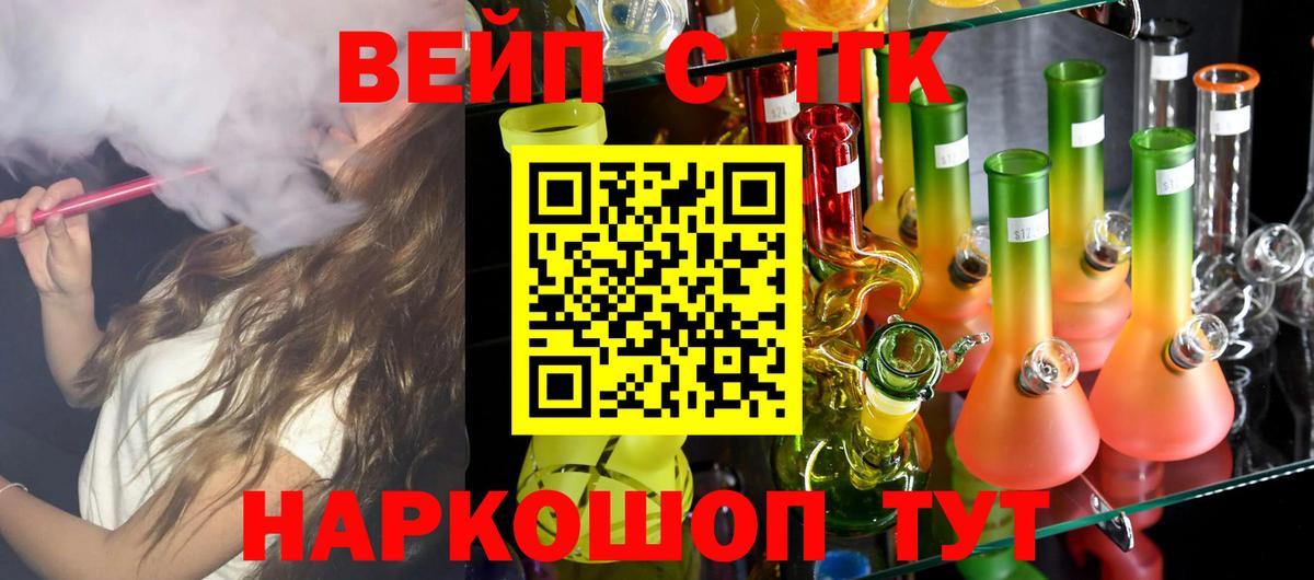 Дистиллят ТГК Wax Кыштым