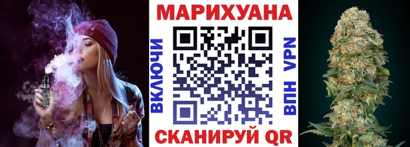 Каннабис индика  купить   Кыштым 