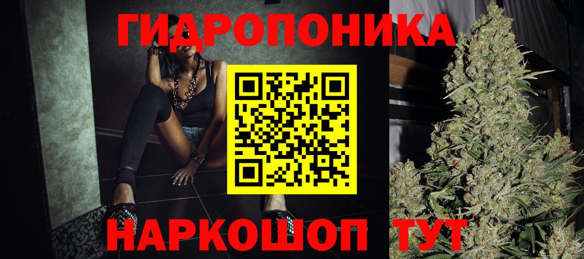 Конопля THC 21%  Марихуана конопля  Каннабис Bruce Banner  Бошки Шишки THC 21%  Кыштым  Вход с VPN 